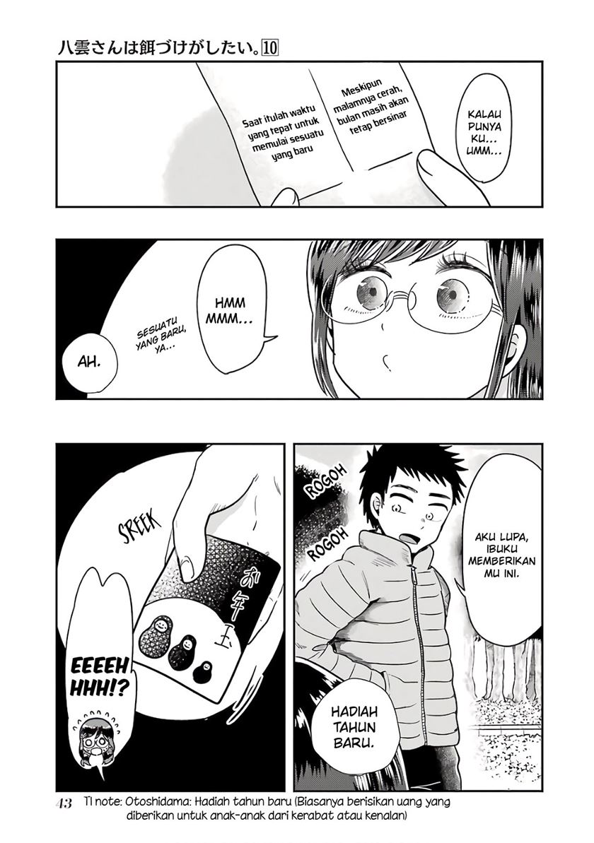 Yakumo-san wa Ezuke ga Shitai. Chapter 66 Gambar 16